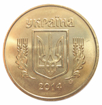 50 копеек 2014 год, Украина. UNC