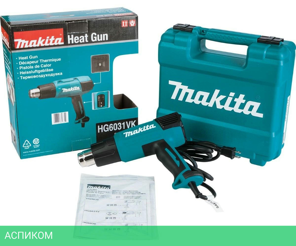 Промышленный фен Makita HG 6031 VK