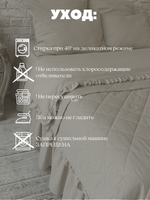 Пододеяльник с оборкой Home Flax