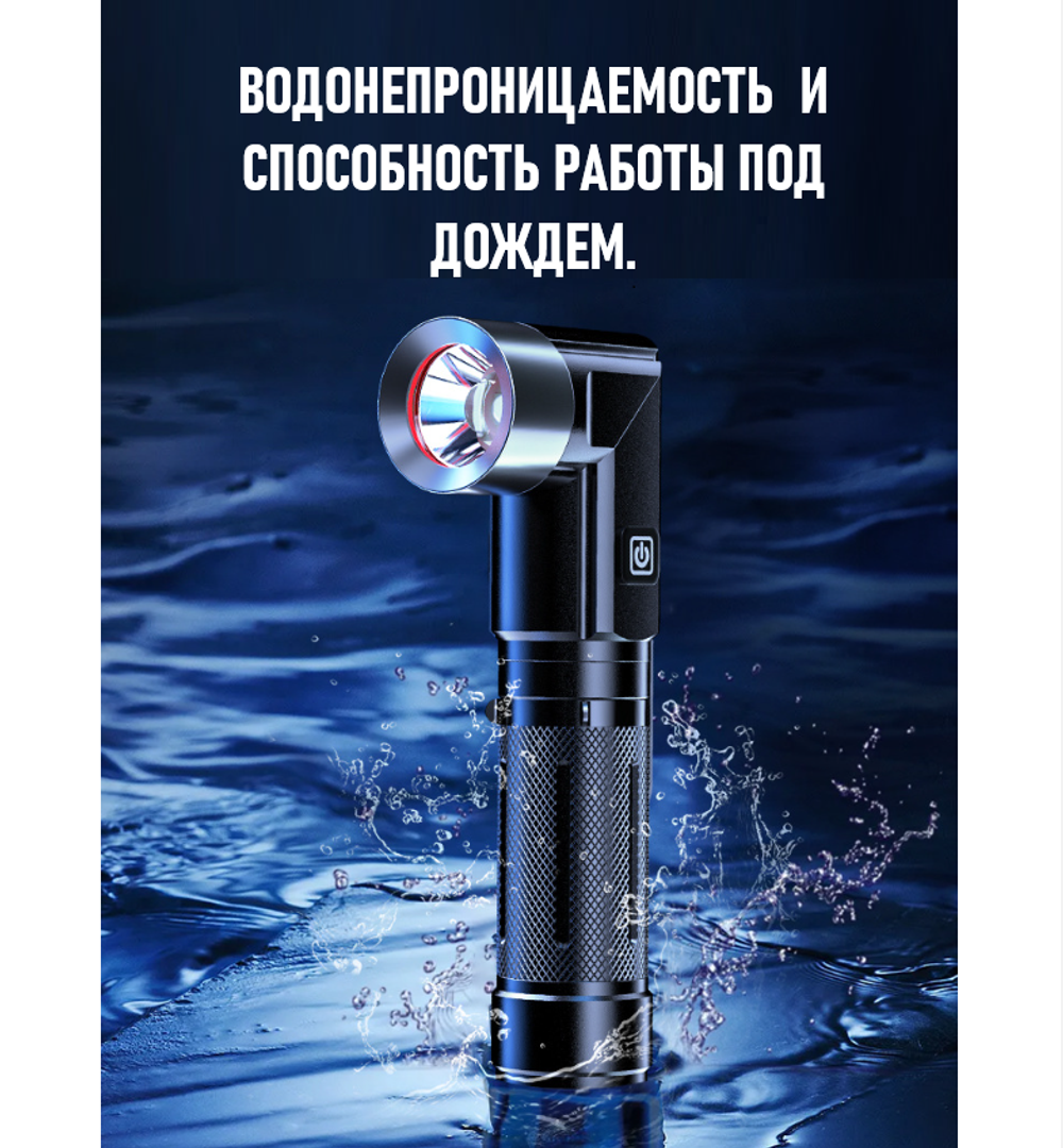 Фонарь ручной, с поворотной головкой WILDERNESS WY39131