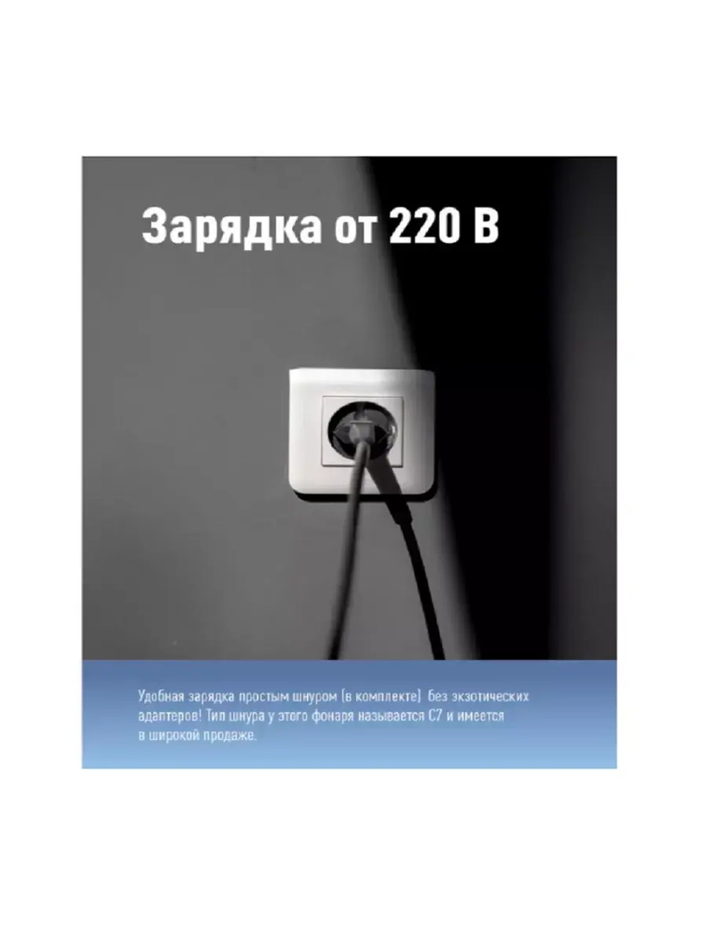 Фонарь-прожектор аккумуляторный Космос KOCAccu9103W