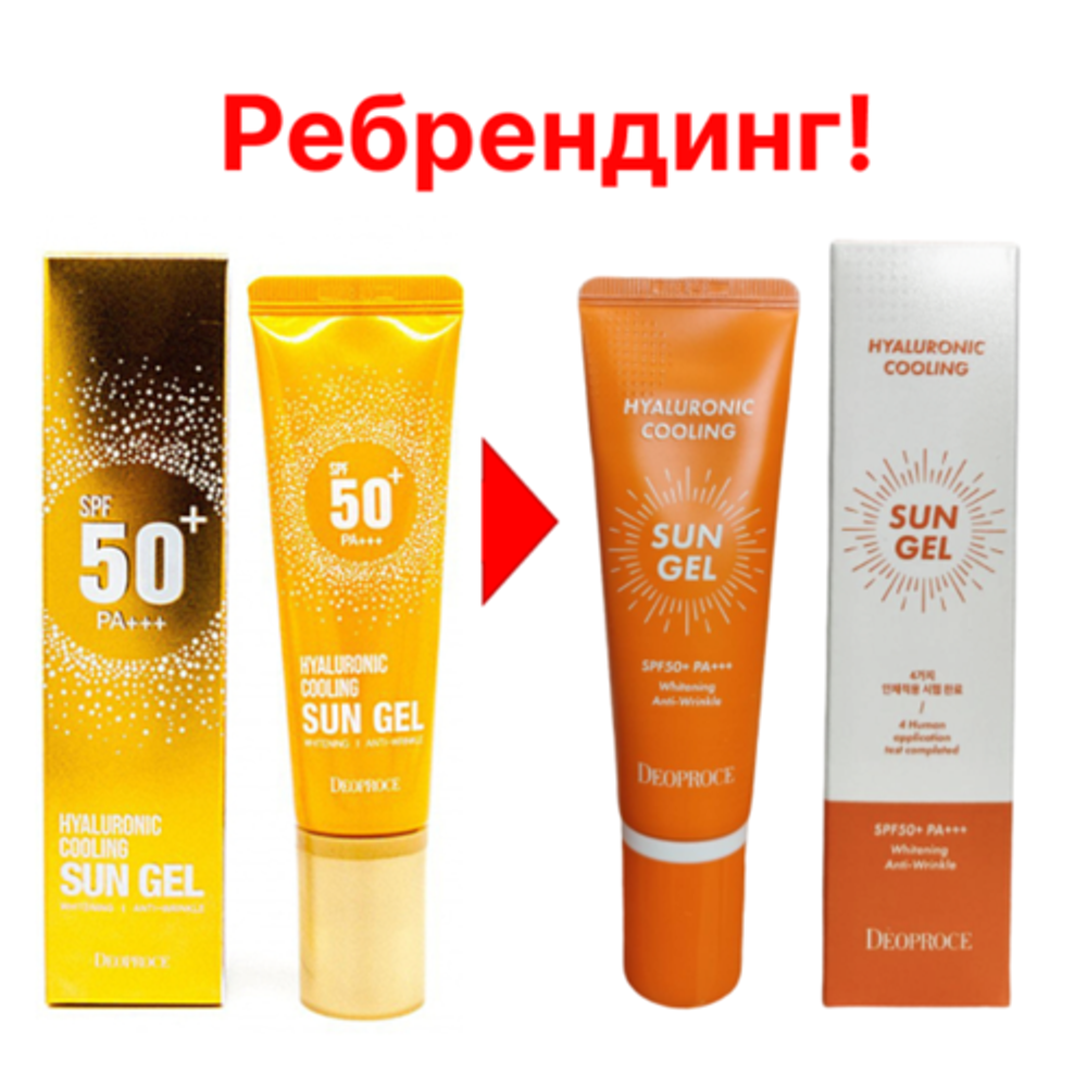 Deoproce Гель для лица увлажняющий солнцезащитный - SPF50+/PA+++ 50г