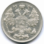 15 копеек 1916 год. Без букв минцмейстера (выпуск Японии - Осака). XF-