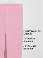 Бриджи для девочки в садик