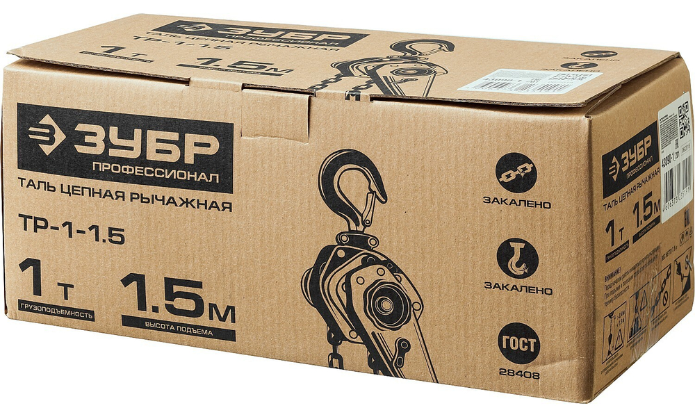 ЗУБР ТР-1-1.5, 1 т, 1.5 м, ручная цепная рычажная таль, Профессионал (43090-1)