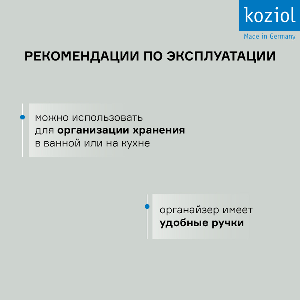 Контейнер для хранения bottichelli, organic, 4,5 л, песочный
