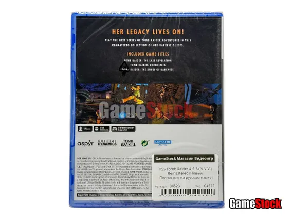 PS5 Tomb Raider 4-5-6 (IV-V-VI) Remastered (Новый, Полностью на русском языке)
