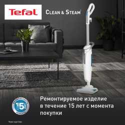 Пароочиститель Tefal Steam Power VP6557RH