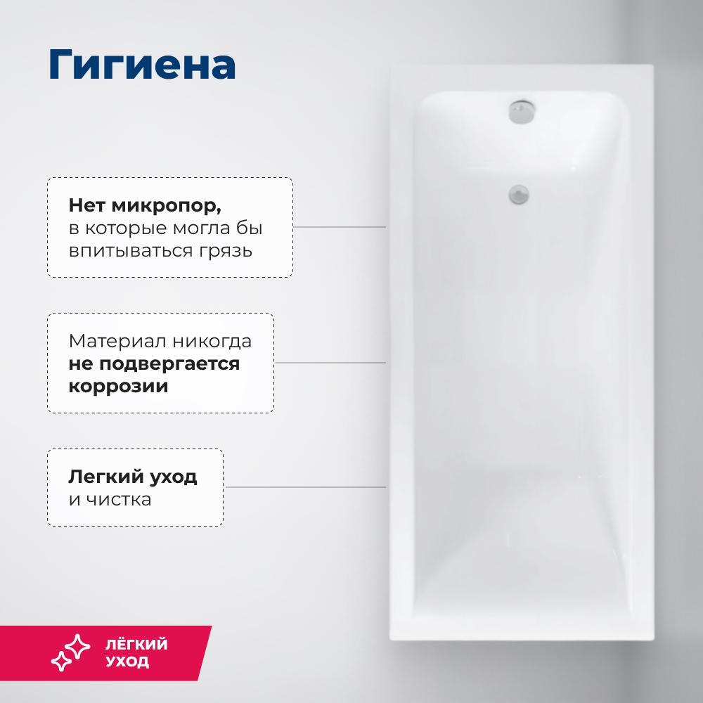 Акриловая ванна Aquanet Bright 165x70 (с каркасом)