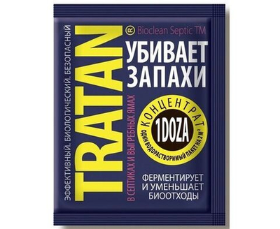 Биосостав ТРАТАН 1шт (на 2 куба) для выгребных ям и септиков (от обьема и запаха) 61417