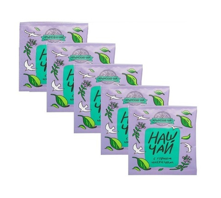Д/кружки Наш чай с горным чабрецом 5 шт., ТМ ТРАВЫ ГОРНОГО КРЫМА