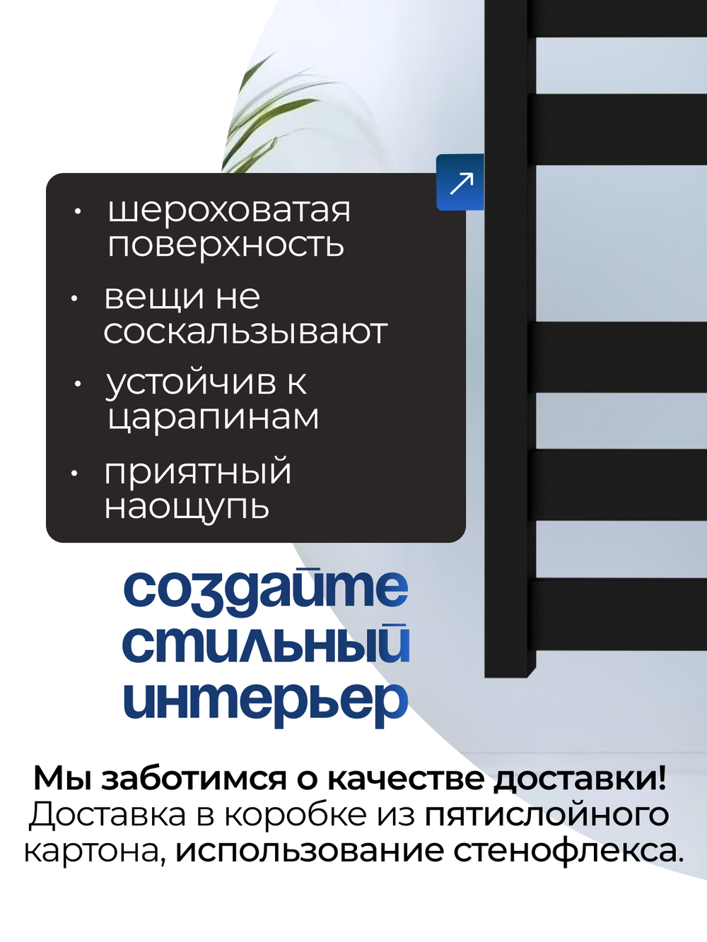 Полотенцесушитель электрический черный лесенка 60 х 50 Entero Slim