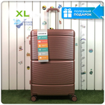 Большой чемодан  Mironpan Model J, Пудровый