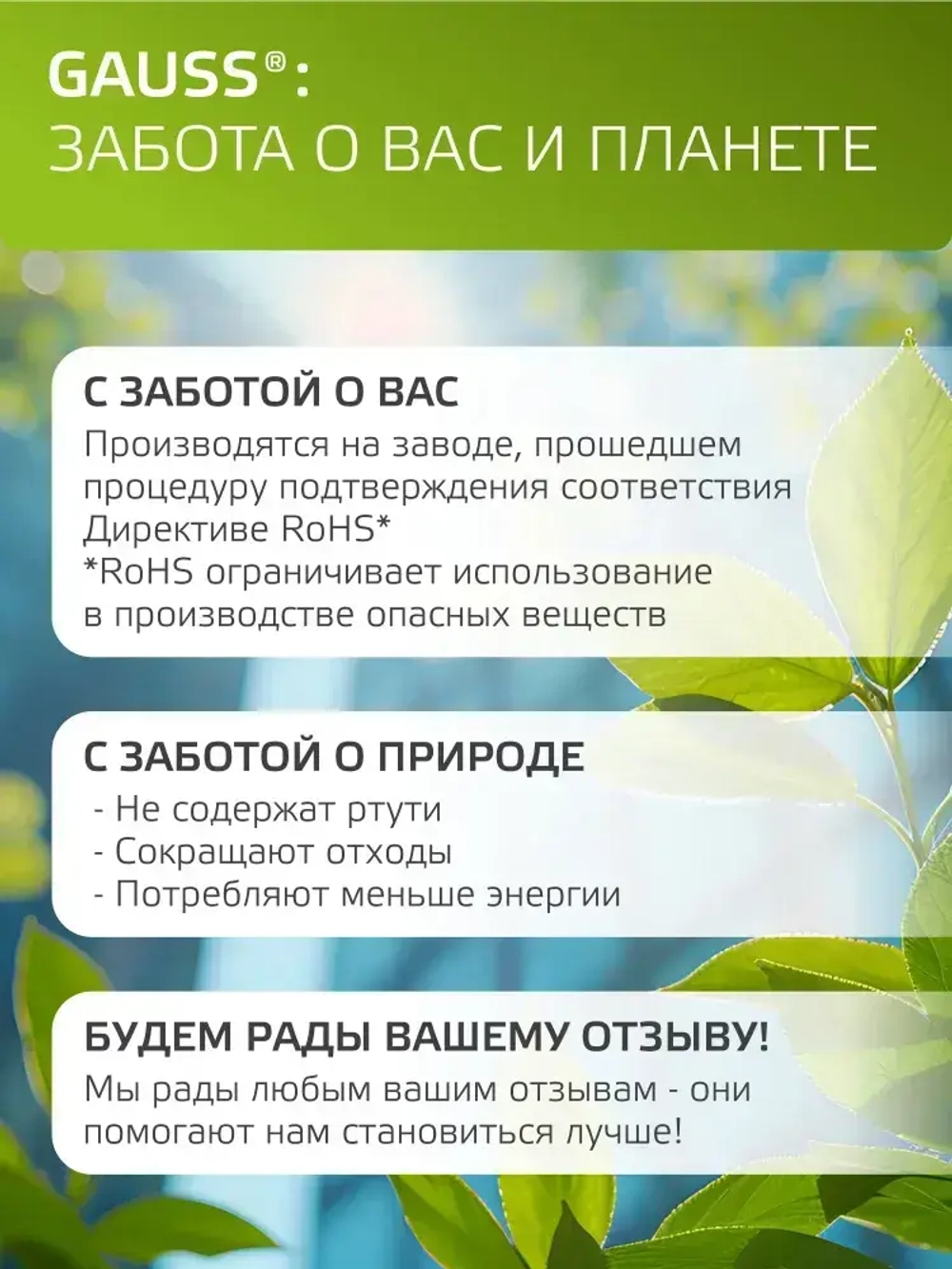 Светильник уличный настенный архитектурный под лампу GU10, 280*90*130мм IP54 Gauss Sonata