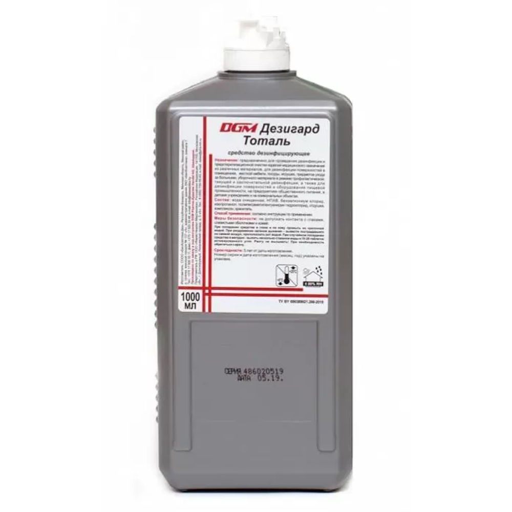 Средство дезинфицирующее DGM Дезигард Тоталь 1 л