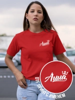 Футболка именная Алла