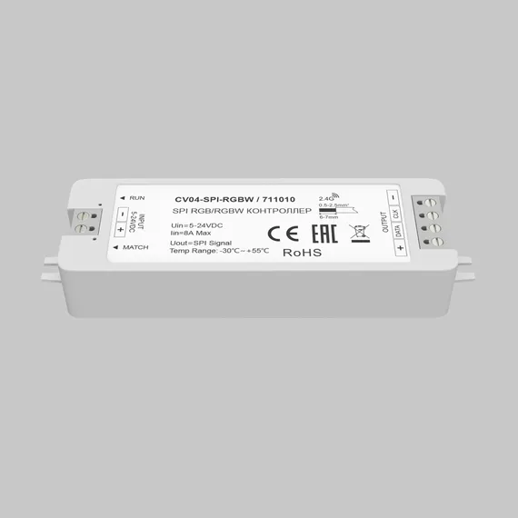Контроллер SPI Цветной (RGB)+W 5-24В 168Вт Lighting control 711010