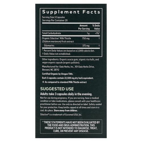 Gaia Herbs, расторопша, 60 веганских капсул