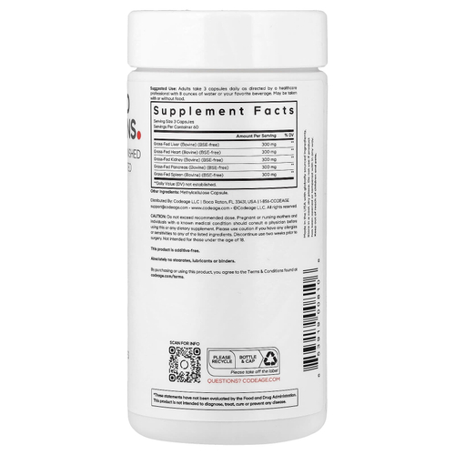 Codeage, органы коров травяного откорма, 180 растительных капсул