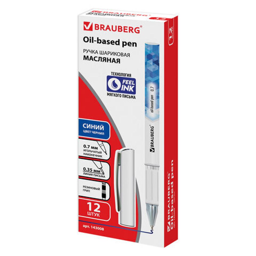 Ручка шариковая масляная с грипом , 1шт, BRAUBERG "Roll-X", СИНЯЯ, корпус белый с печатью, узел 0,7 мм, линия письма 0,35 мм, 143008
