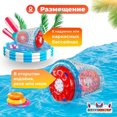 Роллер-аттракцион «Забава», ПВХ, трёхместный, 2,4×2,2×2,2 м