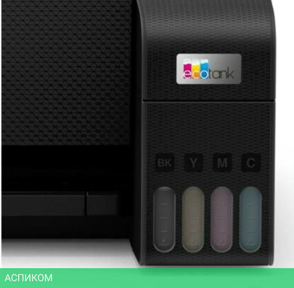 МФУ Epson L3250 (C11CJ67503)