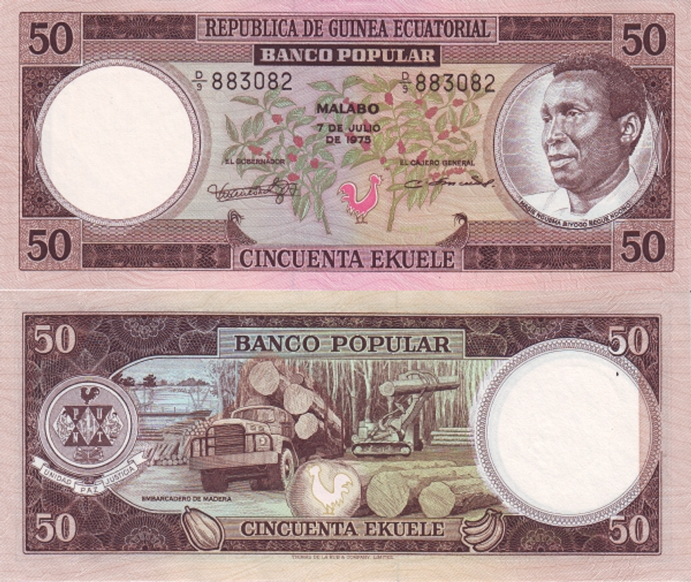 Экваториальная Гвинея 50 Экуэле 1975 Регистрация UNC