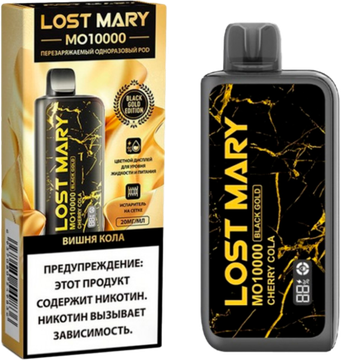ОЭС (М) Lost Mary MO10000 Black Gold Edition Cherry Cola (Вишнёвая кола)