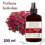 Гидролат вербены / Verbena water