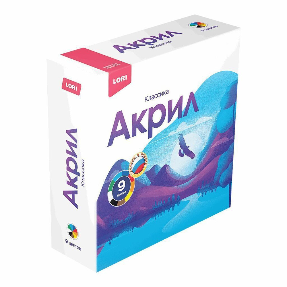 Набор акрил. красок 9 цв.*20мл "Классика"