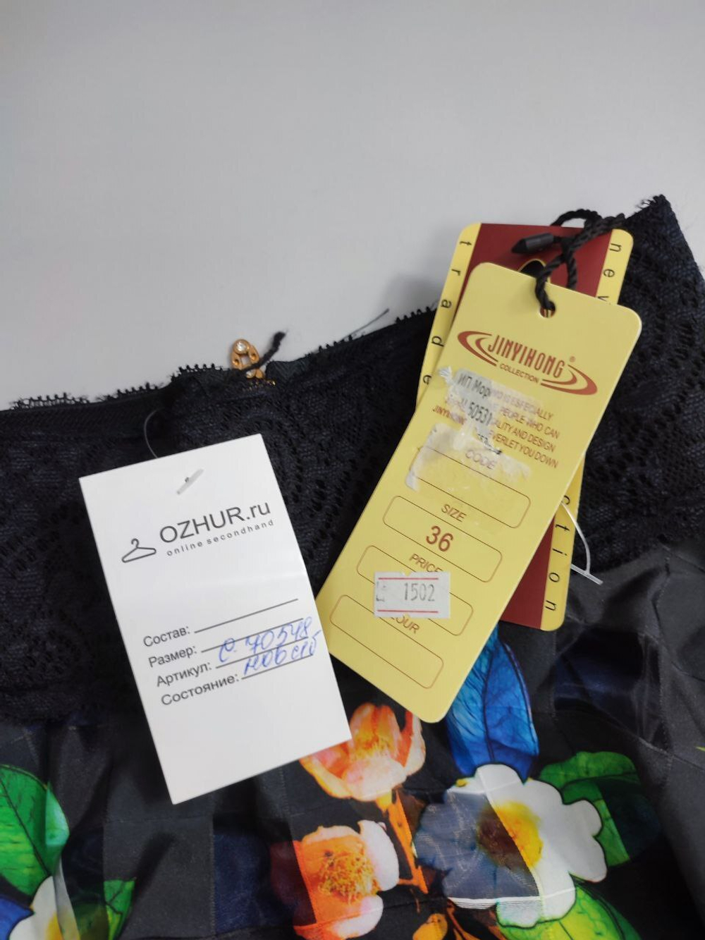 Юбка Jinyihomg красивая 42 размер, новая