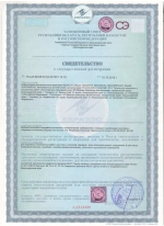 Movatex Краска водоэмульсионная Stroyka фасадная 1кг Т31722