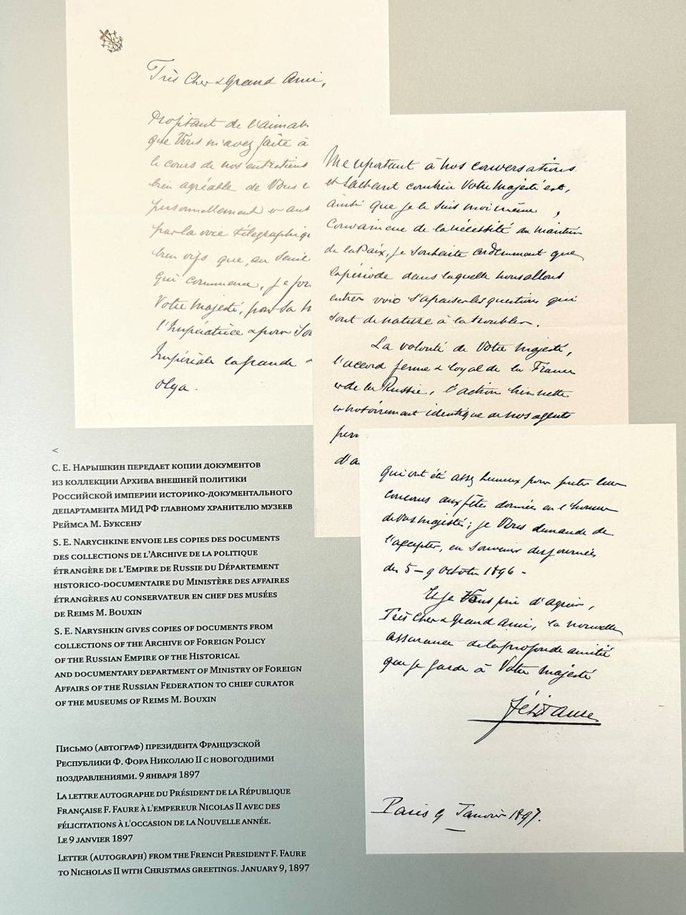 Антанта. Сердечное согласие в годы Великой войны