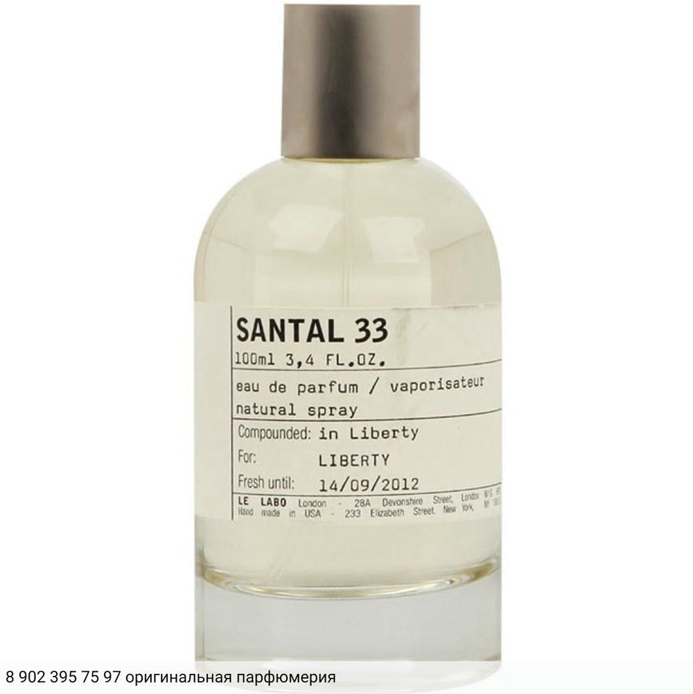 Santal 33