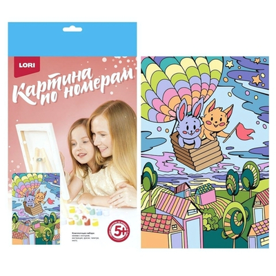 Картина по номерам 20*28,5см Волшебные истории "Первооткрыватели" (Lori)