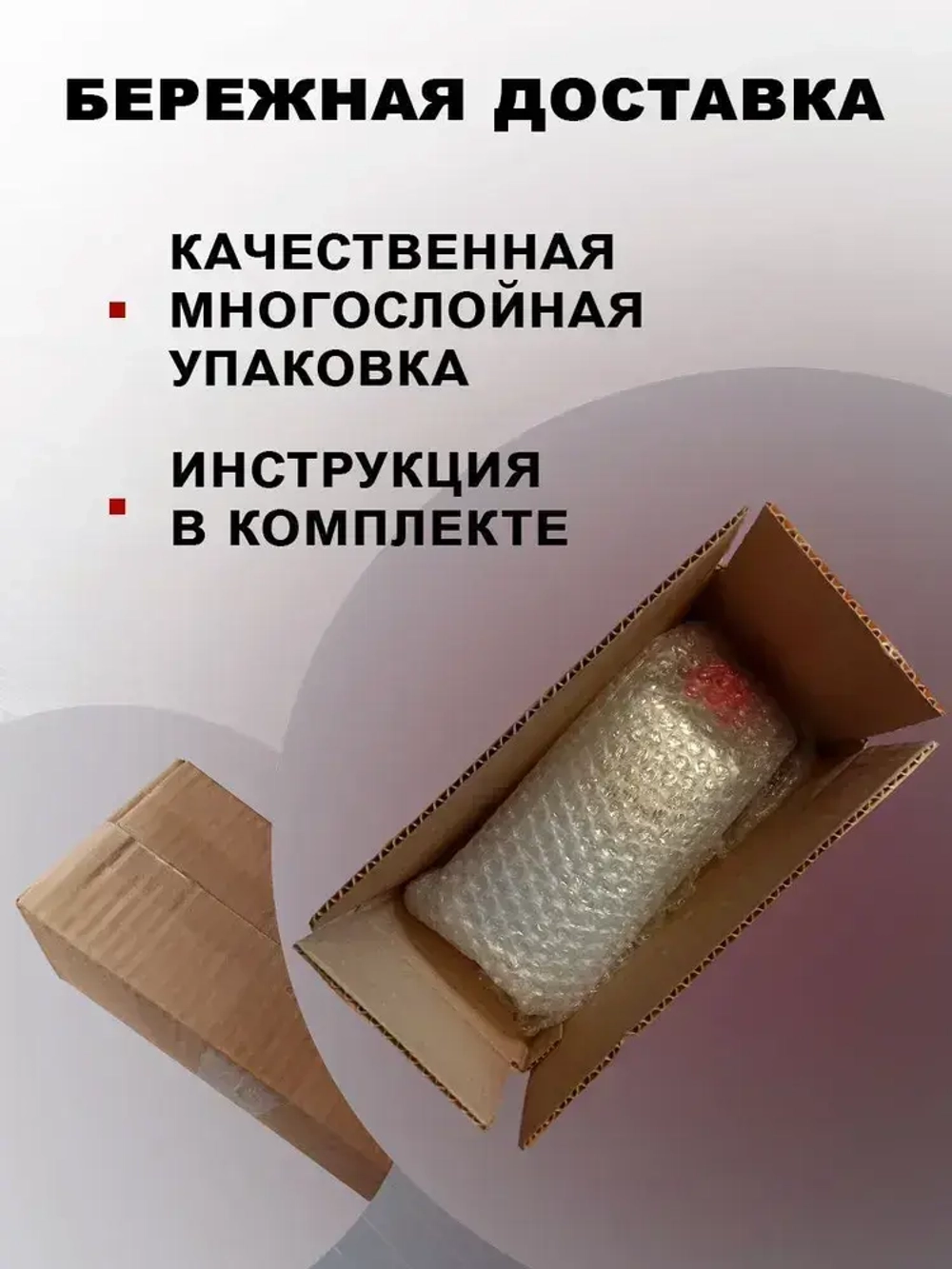 Клей ПВБ для пленки Винилит, 0,5 л