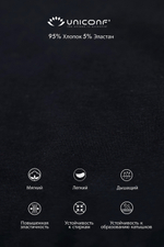 Мужские трусы BB08 Черный Uniconf