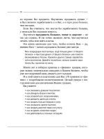 Убедили, беру!