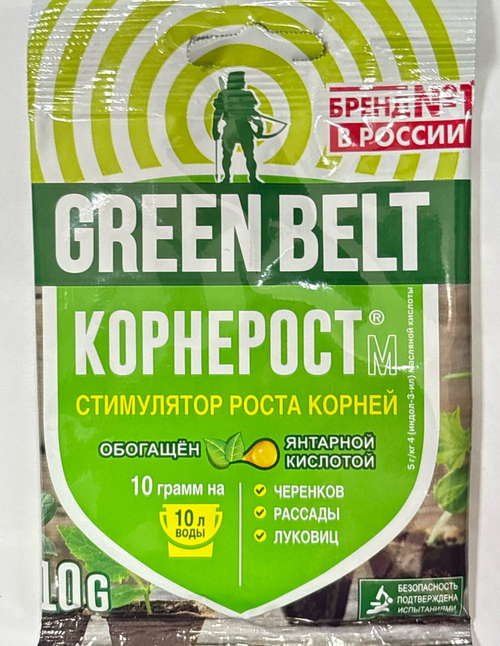 Корнерост 10 г  ПЗУ-60