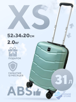 Ручная кладь MYBAG, Ментоловый, XS