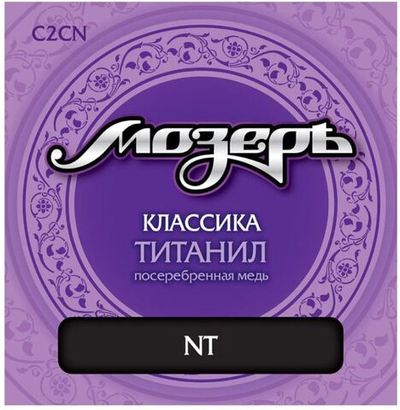 Струны для классической гитары Мозеръ C2CN