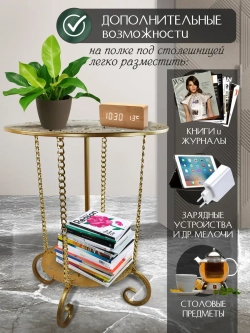 Авторский декоративный столик Сицилия_1