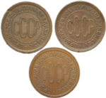 Набор из 3-х медных монет полкопейки 1925, 1927, 1928 гг. (XF)