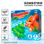 Бомбочка для ванн своими руками ассорти