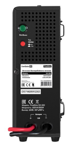 Комплект Exegate FineSine SX-500.LCD.AVR.2SH