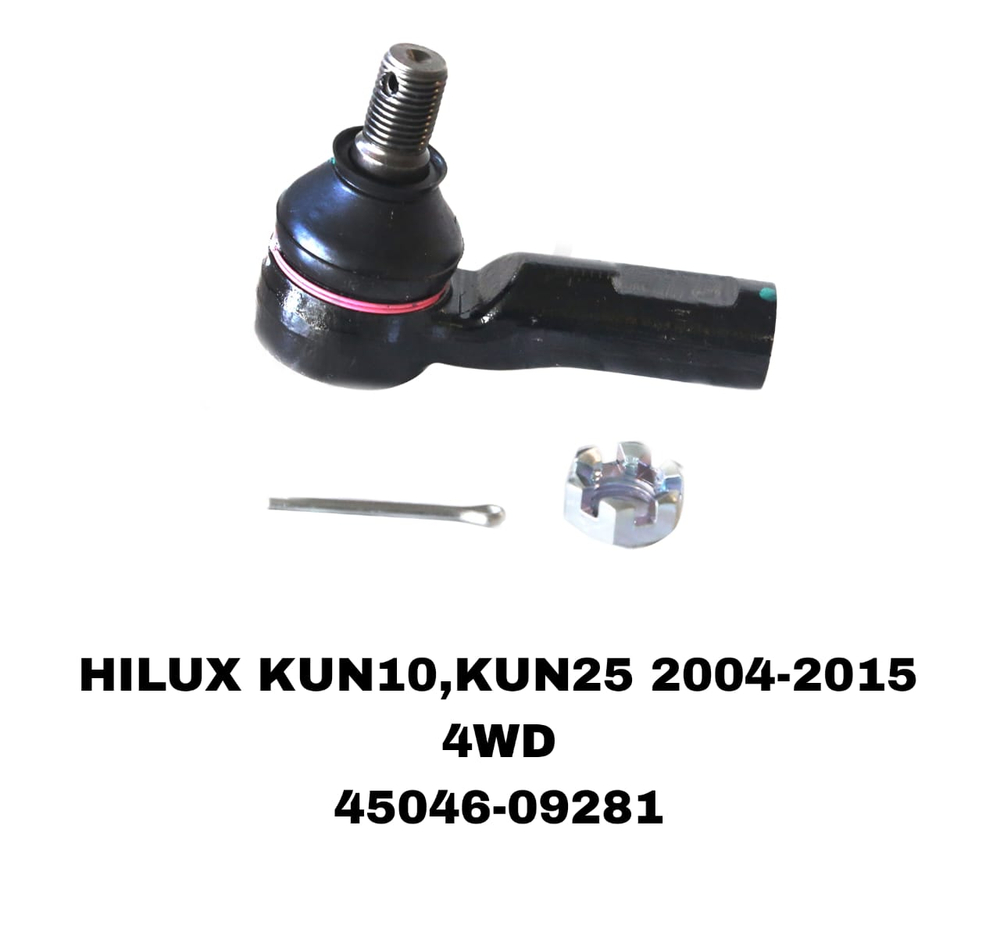 Наконечники Рулевые HILUX VIG0/4WD/KUN25/KUN51 4WD