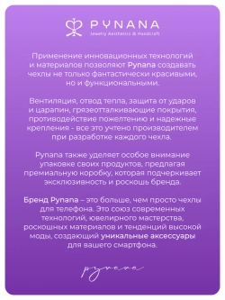 Чехол PYNANA для iPhone 17 Pro Max кожа, Swarovski, белый