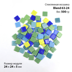 Стеклянная мозаика разных цветов, Blend 63-24, 500 гр