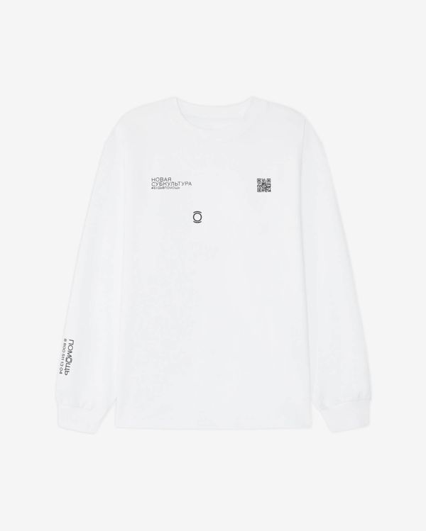 Лонгслив Помощь Белый - фото 1