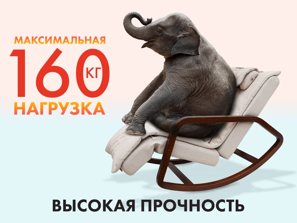 Массажное кресло качалка OTO Grand Life Серый